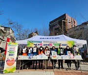 성북구 정릉2동 지역사회보장協 복지사각지대 발굴 캠페인