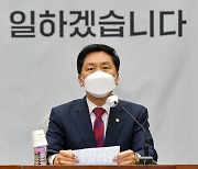 김기현 "여성 민방위 훈련은 생존 교육"