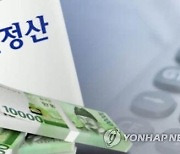 작년 연말정산서 직장인 5명 중 1명, 평균 98만원 토해냈다