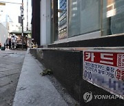 "연체자도 신청하면 당일 소액대출"…긴급생계비 출시 준비 `분주`