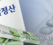 작년 연말정산, 평균 세금 추가 납부액은 "98만원"