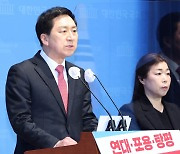 김기현 "여성 민방위 훈련 포함..이대남 표심잡기 아냐"
