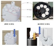 “투자한다며 접근해 기술 탈취”...논란 휩싸인 롯데헬스케어