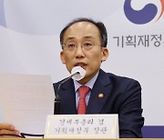 추경호 "DSR 규제 유지 확고…무주택·실수요자는 예외"