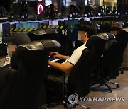 [단독] 설 연휴 PC방서 디도스 공격 이어져…LG유플러스 "고객 불편 최소화"