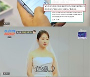 '조선의 사랑꾼' 박수홍, ♥김다예 웨딩피팅에 황홀 "솜털까지 예뻐"[별별TV]