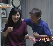 '결혼지옥' 김승현 부모, 이혼 위기 극복? "요즘 행복하다"[★밤TView]