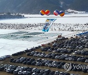 인제빙어축제 연일 성황