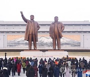 설 맞아 김일성·김정일 동상에 헌화하는 북한 주민들