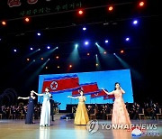 북한, 설 맞아 경축공연 진행