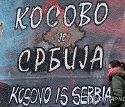 SERBIA GOVERNMENT KOSOVO