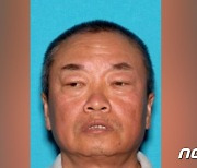 美 캘리포니아 두 번째 총격 용의자는 또 중국계 노인(종합2보)
