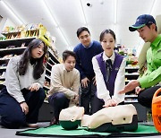 골든타임 돕는 에스원, `AED·CPR` 무상교육