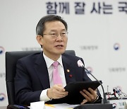 이종호 장관, 사이버위협 대응 점검