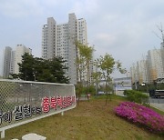 충북혁신도시 ‘행정통합’ 추진…음성-진천 택시요금 일원화도