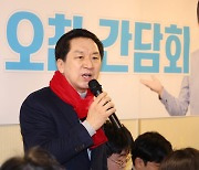 김기현 “여성도 민방위 훈련”…남성 당원 표심 노린 갈라치기?