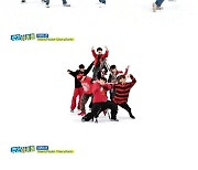 킹덤X미래소년, ‘주간아이돌’ 2023 주목할 만한 신입돌 특집 출격