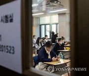 서울 주요 대학 ‘미적분·기하’ 지정 폐지... 문과생, 이과계열 지원 기회 많아질 듯