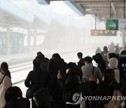 KTX, 일부 구간 서행 중…"한파·폭설 대응"