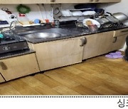 서울시, 저소득층 집수리비 지원···반지하 가구엔 ‘침수방지’ 설치