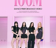 Blackpink choreography video for 'Shut Down' gets 100 millionth view