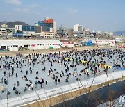 ‘기상 악재’ 이겨낸 홍천강 꽁꽁축제 성료…15만명 방문