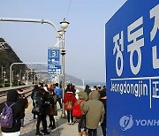 대한민국 ‘일출 버킷리스트’…정동진역 7배 규모로 키운다