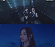클라씨, 日 싱글 ‘TARGET’ MV 두 번째 티저 공개…반전 매력 가득
