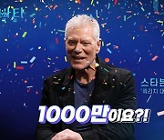 '아바타2', 전편 이어 '천만' 돌파…제임스 카메론 감독 "韓 사랑에 감동" [공식]