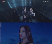 클라씨, 日 싱글 '타켓' MV 두 번째 티저 영상 공개