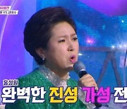 ‘불트’ 홍성원, 김용임 대첩 승리 “12살이 어떻게 저렇게 잘해”