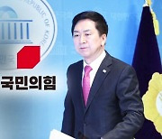 "여성도 민방위 교육" 공약 내건 김기현…당 안팎서 논란