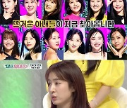 ‘주진모♥’ 민혜연 “남편 외모 보고 결혼한 거 아니야”(미쓰와이프)[TV종합]