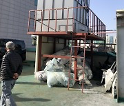 서울시, 소규모 사업장 대기오염 저감시설 설치에 32억원 지원