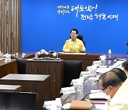 김영록 전남지사,  대설·한파 신속 대응 지시