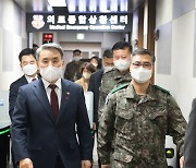 이종섭 장관, 국군수도병원 방문