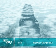 '트로트계 비욘세' 한가빈, KBS2 ‘태풍의 신부’ OST 부른다