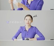 [종합] 박지현, 재벌가 손주 며느리의 취미…"롤 티어 실버·롤 토체스 전 시즌 마스터"