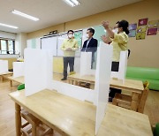 경기·경북·대전·인천·전남, 늘봄학교 시범 운영…600억 지원