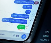 다니엘 헤니 합류 '서치2', 북미 개봉 후 흥행 신드롬