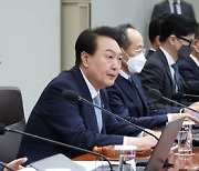 尹 "총성 없는 경제 전쟁, 정부 역할 중요"