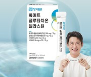 대원제약, 건강기능식품 '장대원 화이트 글루타치온 엘라스틴' 출시