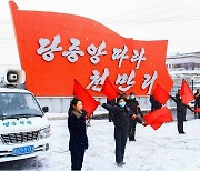 선전선동 강화하는 북한…"그 어느 때보다 사상적 힘 발동해야"