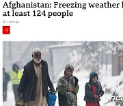 아프가니스탄에도 북극한파, 최소 124명 동사