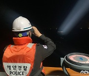 서귀포 해상서 홍콩 화물선 침몰…선원 22명 중 2명 구조(2보)