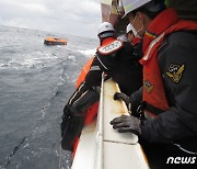 한일중간수역서 홍콩 화물선 침몰…5명 구조·17명 수색 중(상보)
