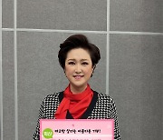 익산 홍보대사 트로트 가수 김용임, 고향사랑기부제 동참
