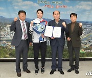 '최강 빙상도시 동두천', 동계 올림픽 2연속 은메달리스트 차민규 재영입