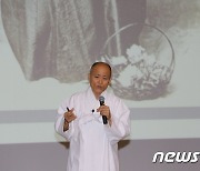 "내 뿌리는 해남"…도올 김용옥, 고향사랑기부금 200만원 기탁