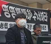 '신혼 3개월' 30대 극단 선택…유족 "상사가 고성으로 인격모독성 막말"